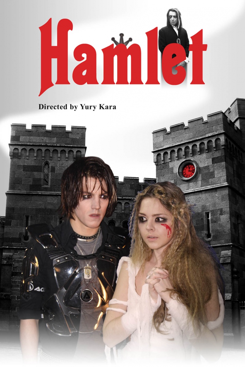 Постер фильма «Гамлет XXI век» (реж. Ю. Кара, 2010)