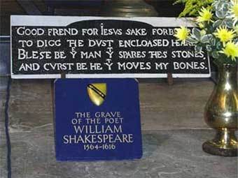 «Проклятая» могила Шекспира нуждается в ремонте