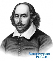 Сны Шекспира — сны о Шекспире