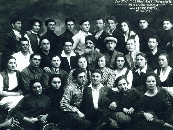 Осетинская студия — первая из национальных студий ГИТИСа 1931-1935 гг.